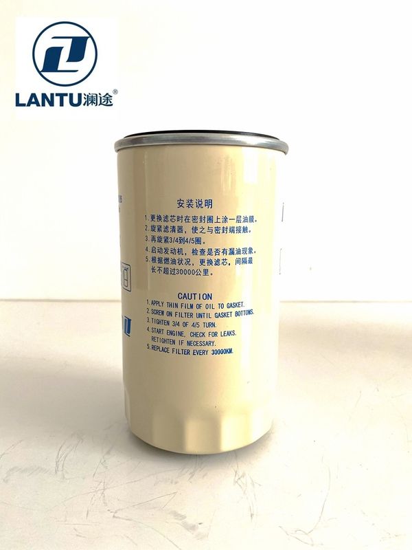 Lantu Fuel Filter Car Oil Filters 31945-84000 FC-28030 R010074 Factory Price